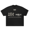 Te Lo Dejo A Ti Black Tee front